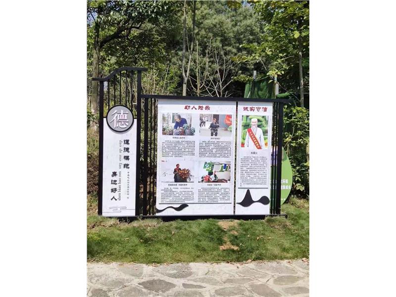 貴陽承接各類景區(qū)公園標識牌、形象牌、宣傳欄、文創(chuàng)小品制作安裝